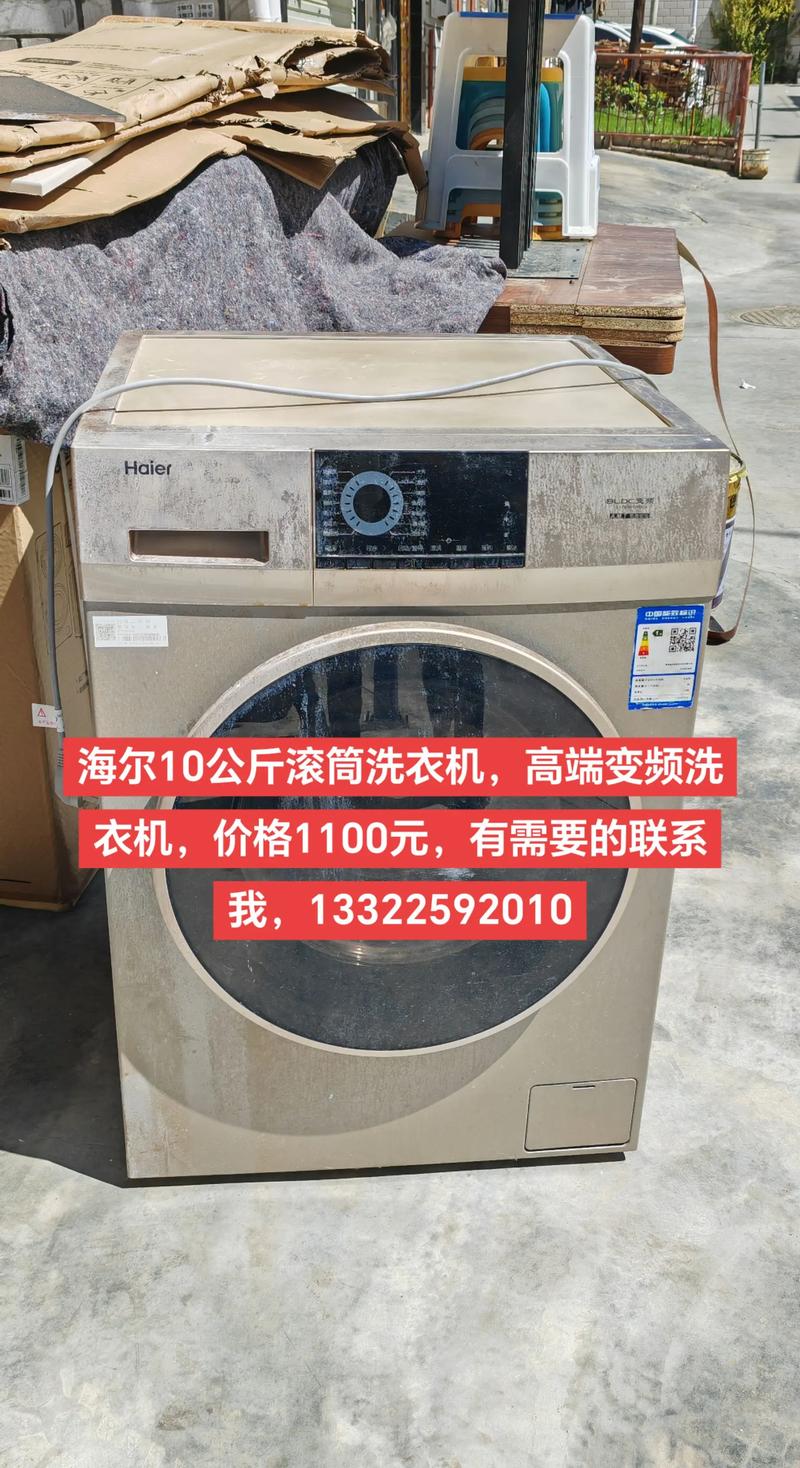 石狮电器店里的光影故事
